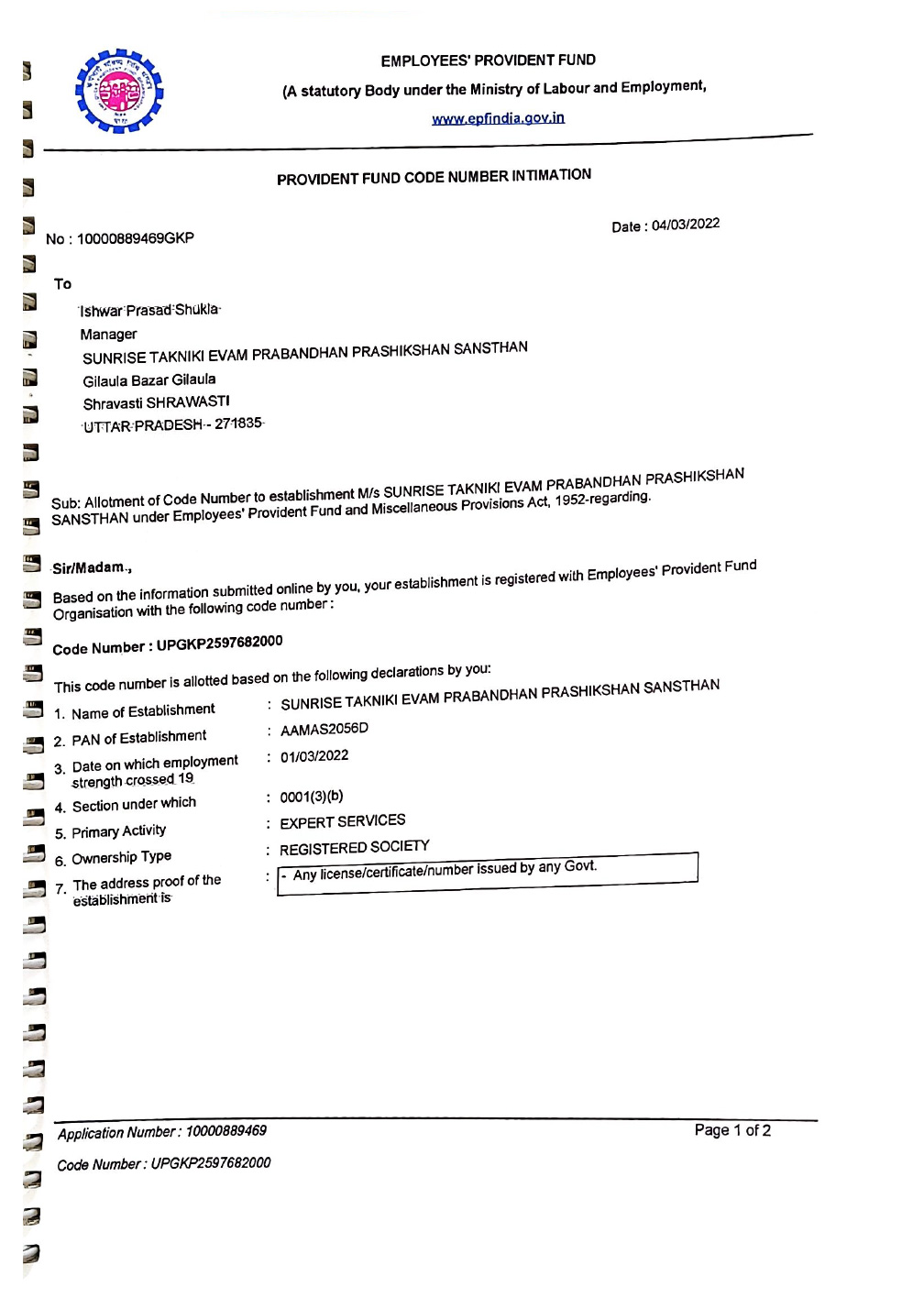 TAN Certificate