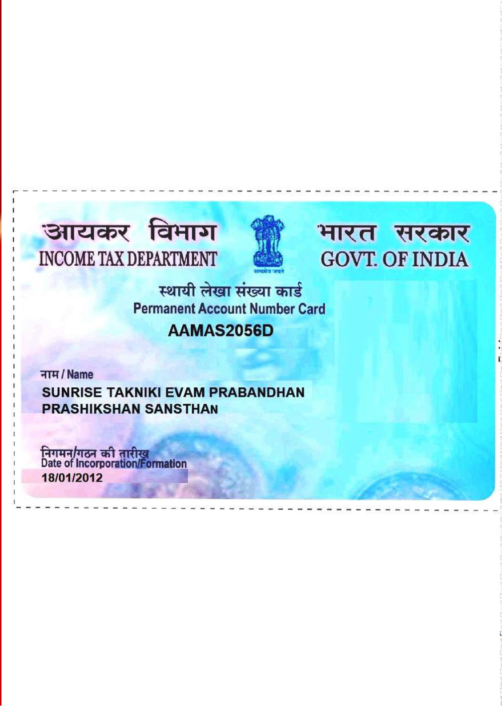 TAN Certificate